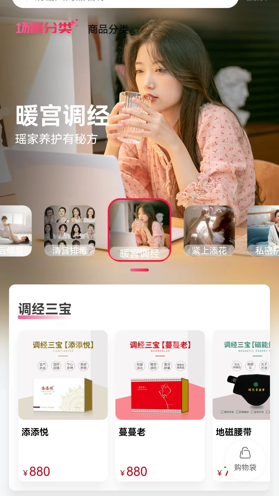 吉祥有約最新版本APP