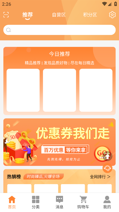 南山甄選新版本