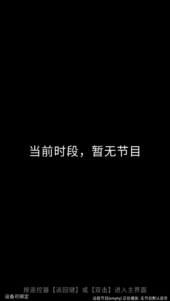 誠(chéng)現(xiàn)廣告機(jī)顯示端App新版