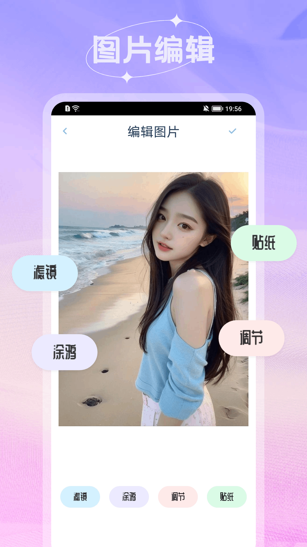 愛春壁紙官方版