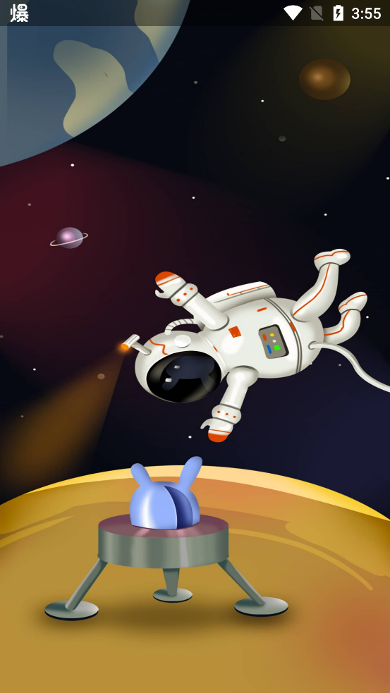 小葵軟件盒官方版