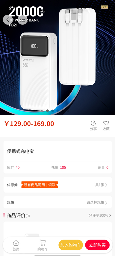 京修App新版