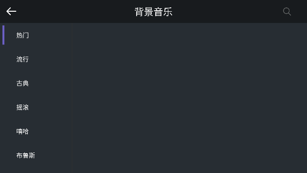 最新版和弦吉他軟件