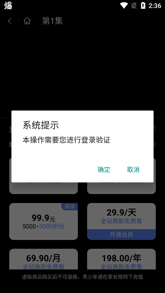 靈芮短劇APP新版本