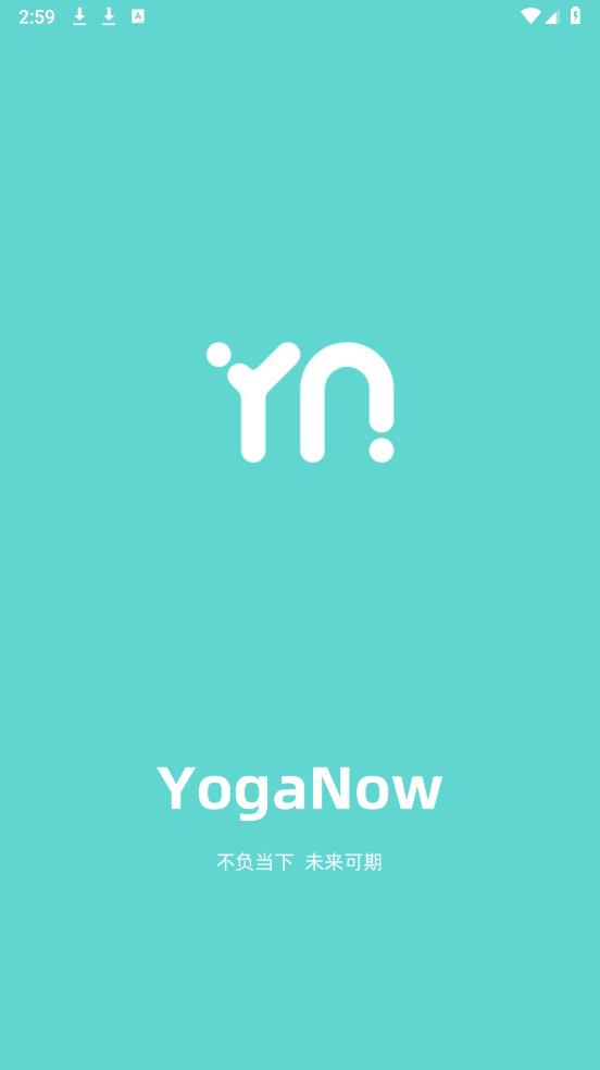 YogaNow應(yīng)用最新版