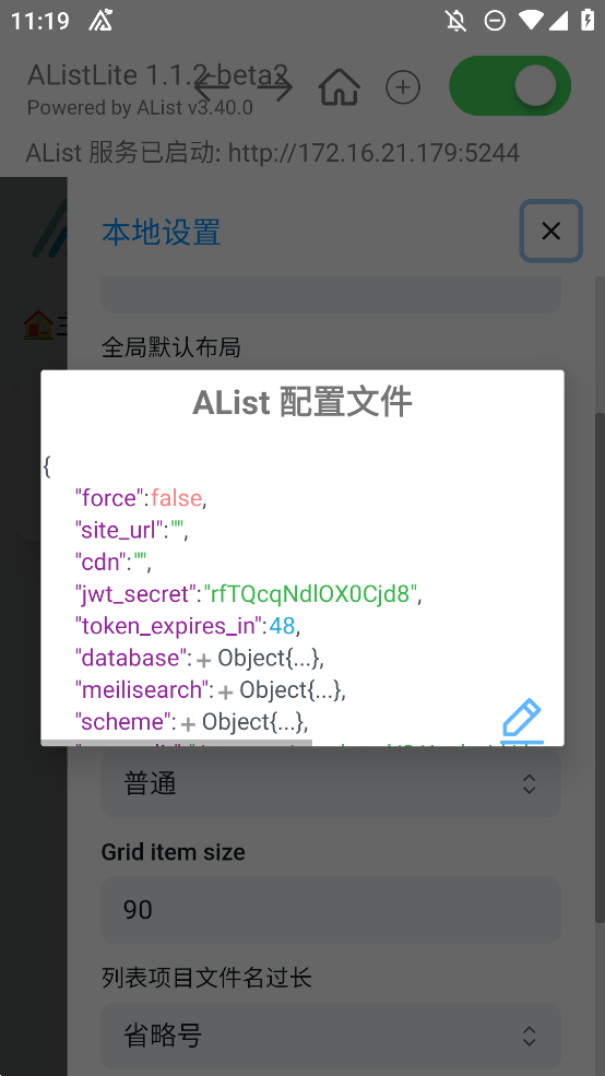 AListLite for Android