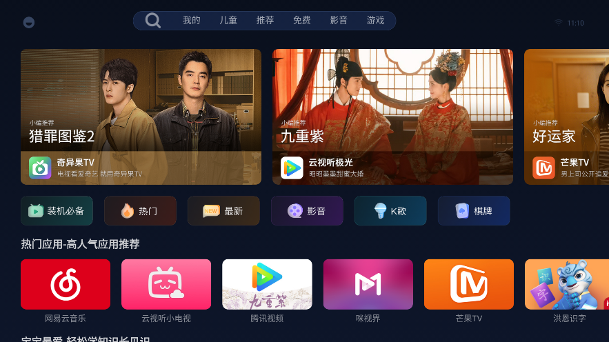 小柚市場(chǎng)新版本