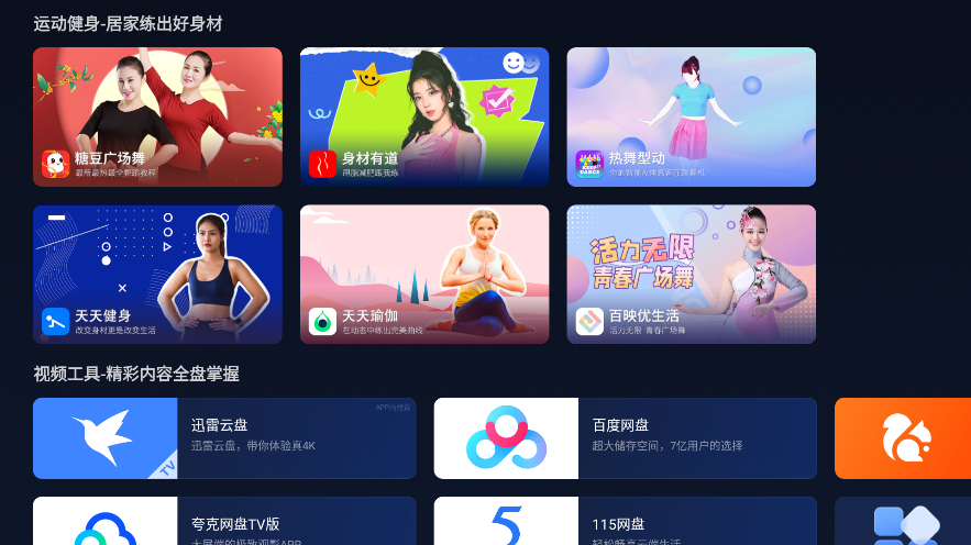 小柚市場(chǎng)新版本