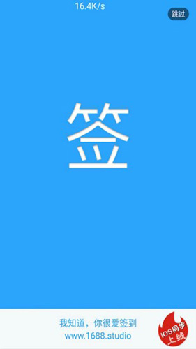 貼吧簽到助手官方版