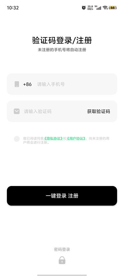 金牛云手機(jī)app新版本