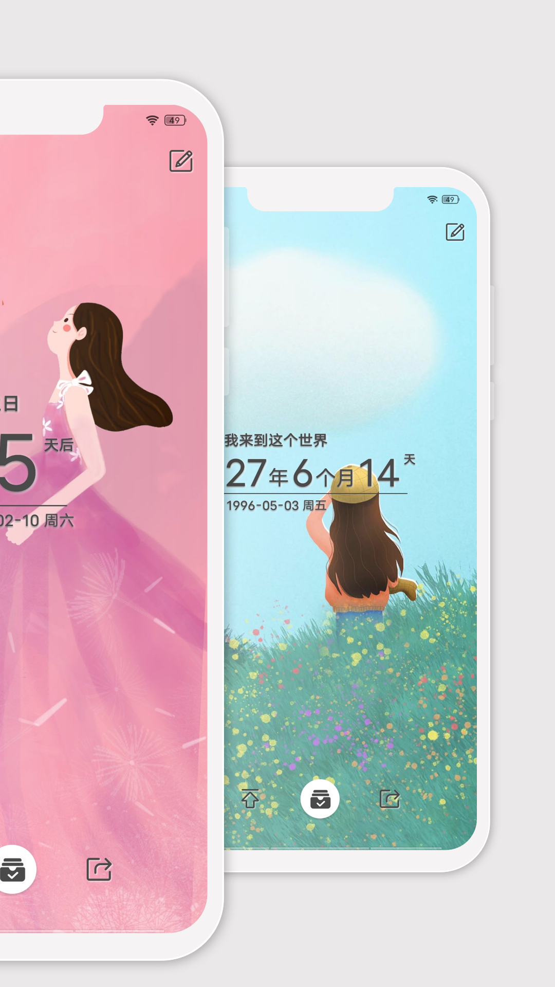 時光紀APP最新版本