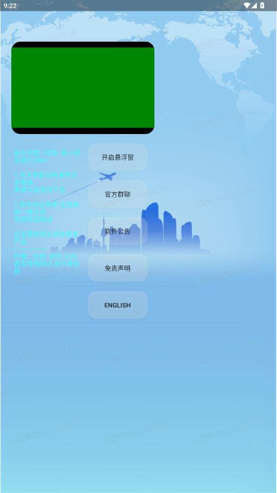 欣挽音樂APP新版本