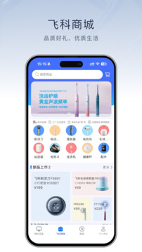 飛科智能APP新版