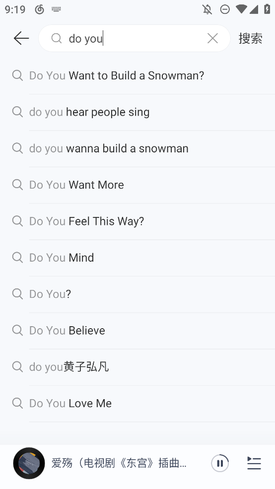 網(wǎng)易云音樂(lè)32位安卓版本