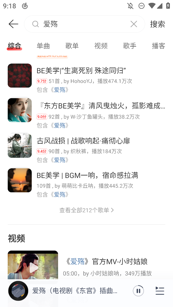 網(wǎng)易云音樂(lè)32位安卓版本