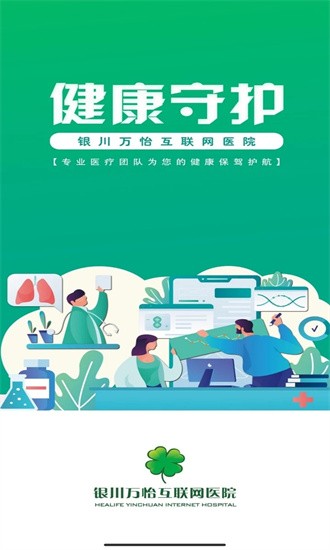 醫(yī)助寶藥師端APP最新版