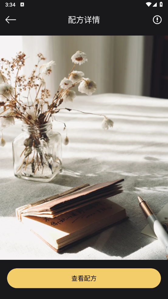 邊框水印相機(jī)官方版