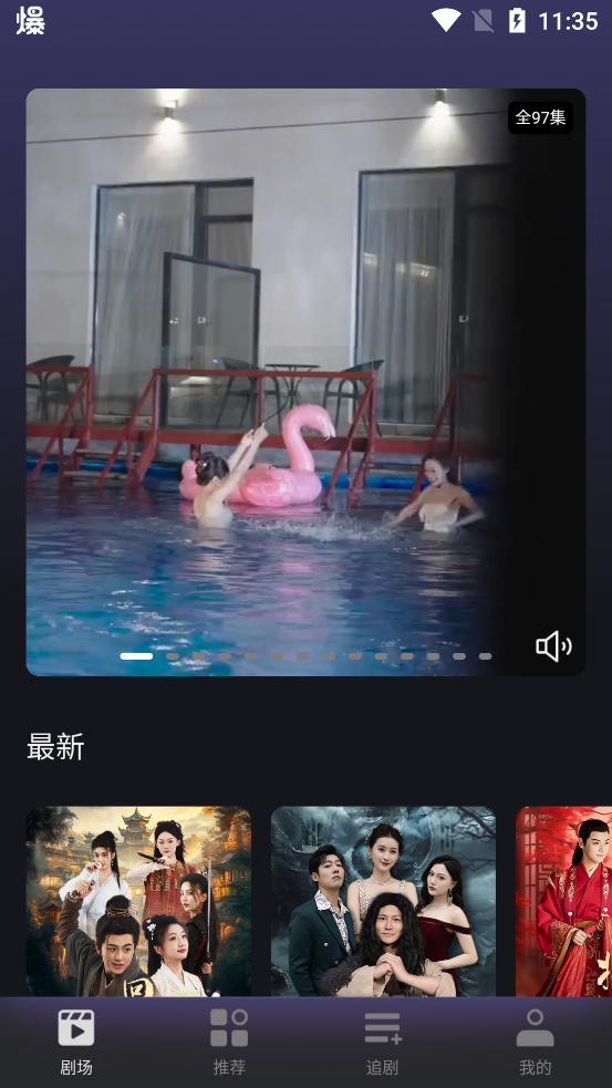 七果短劇官方版