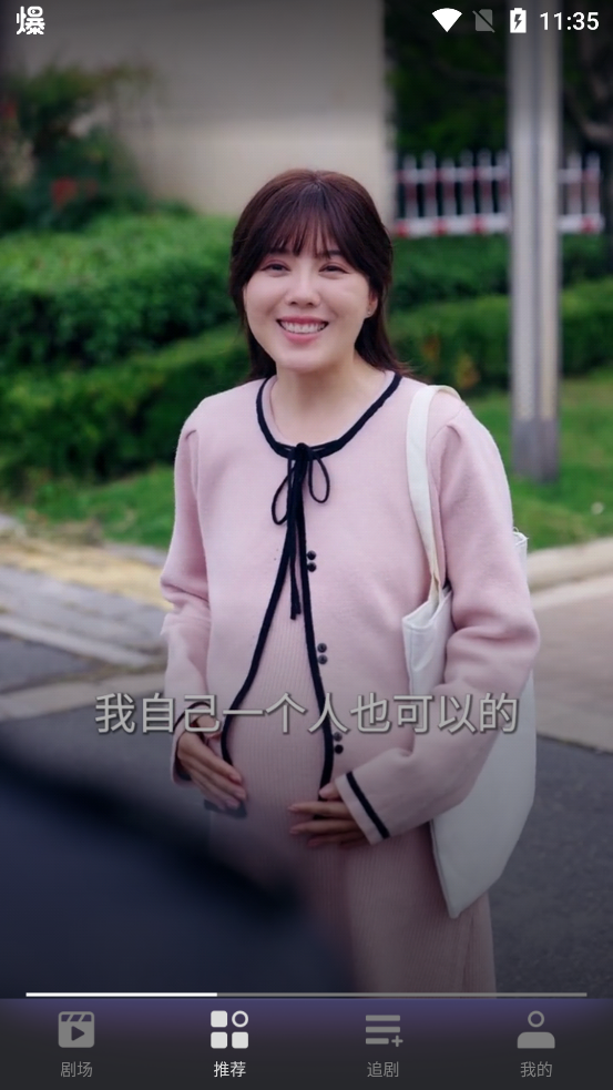 七果短劇官方版