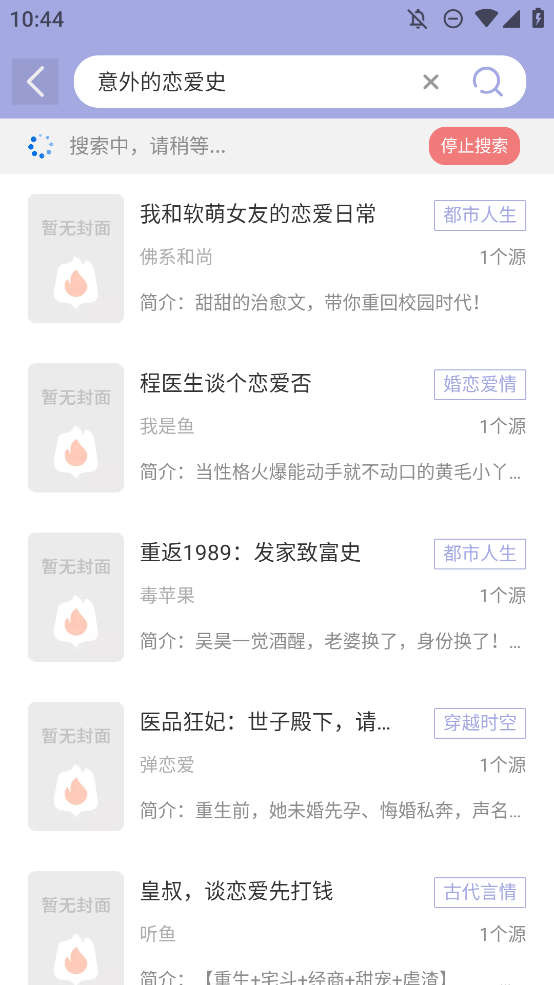 野牛閱讀精簡(jiǎn)版