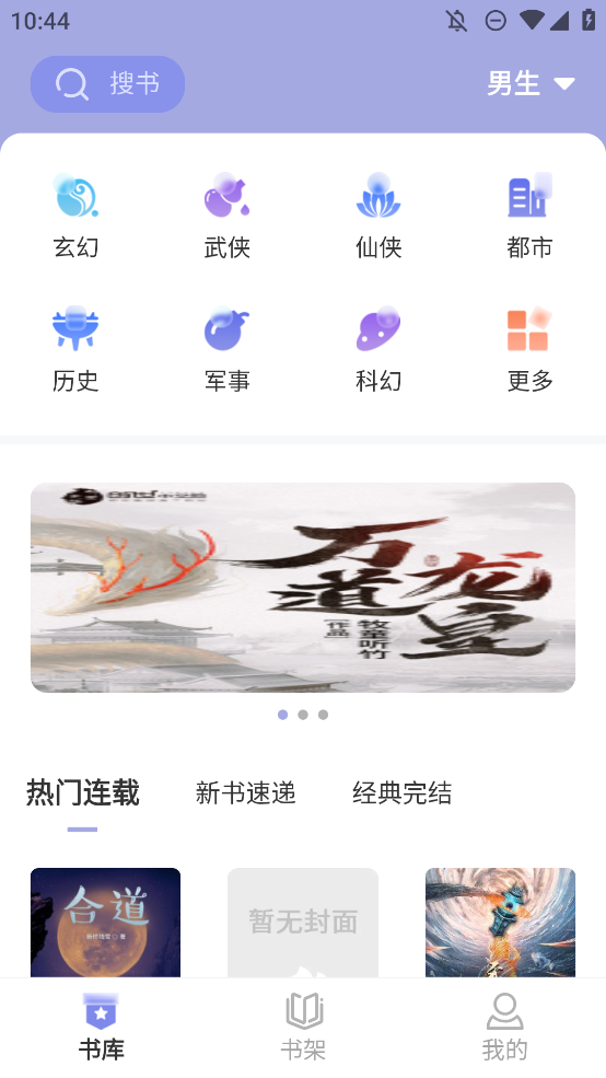 野牛閱讀精簡(jiǎn)版