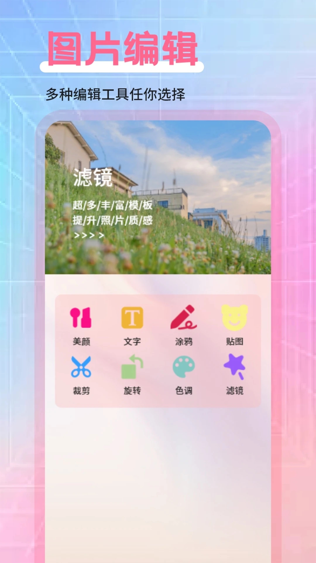 可奈相機官方版