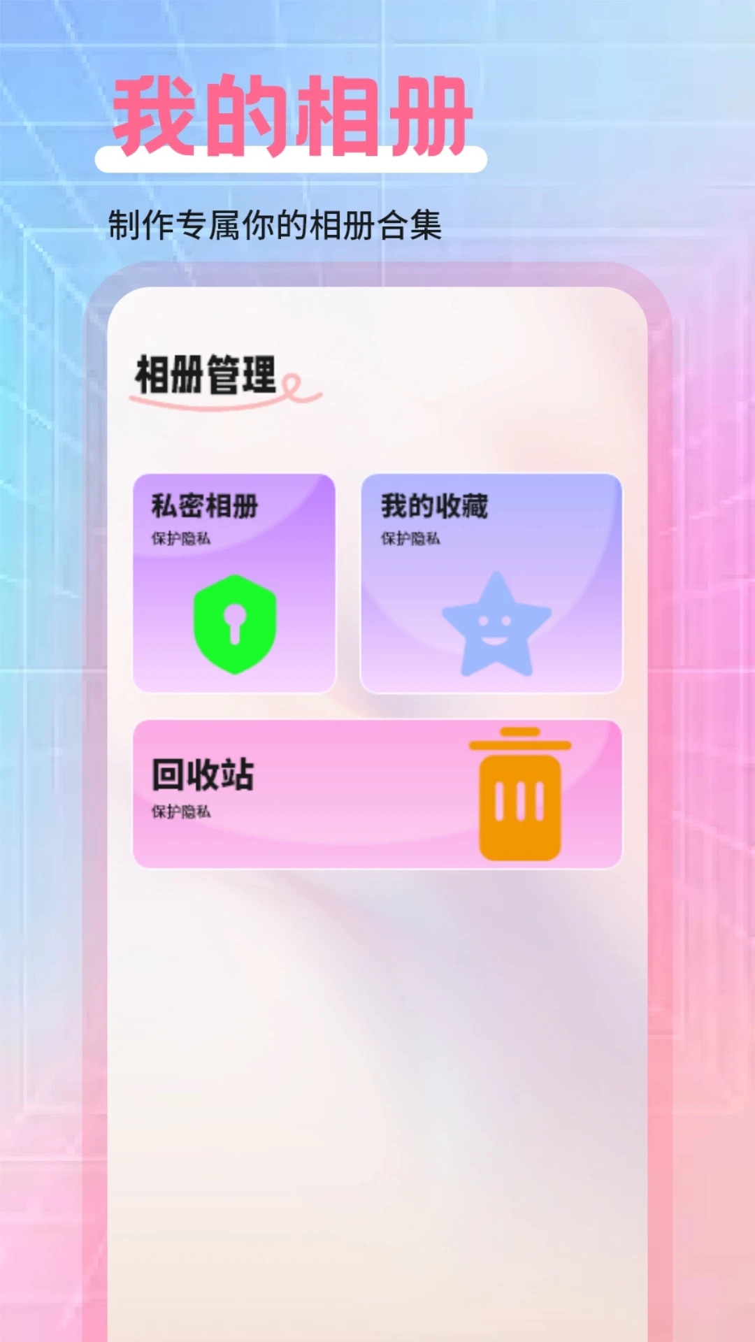可奈相機官方版