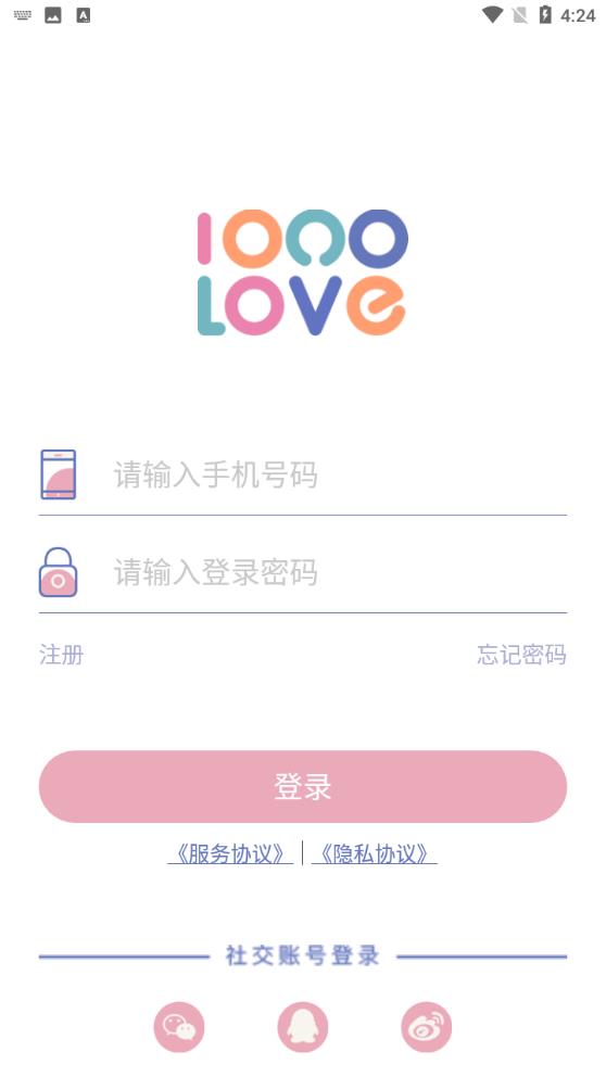MY生長(zhǎng)曲線官方版