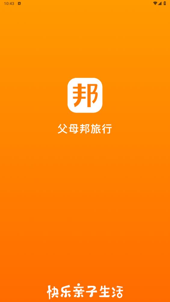 父母邦A(yù)PP新版本