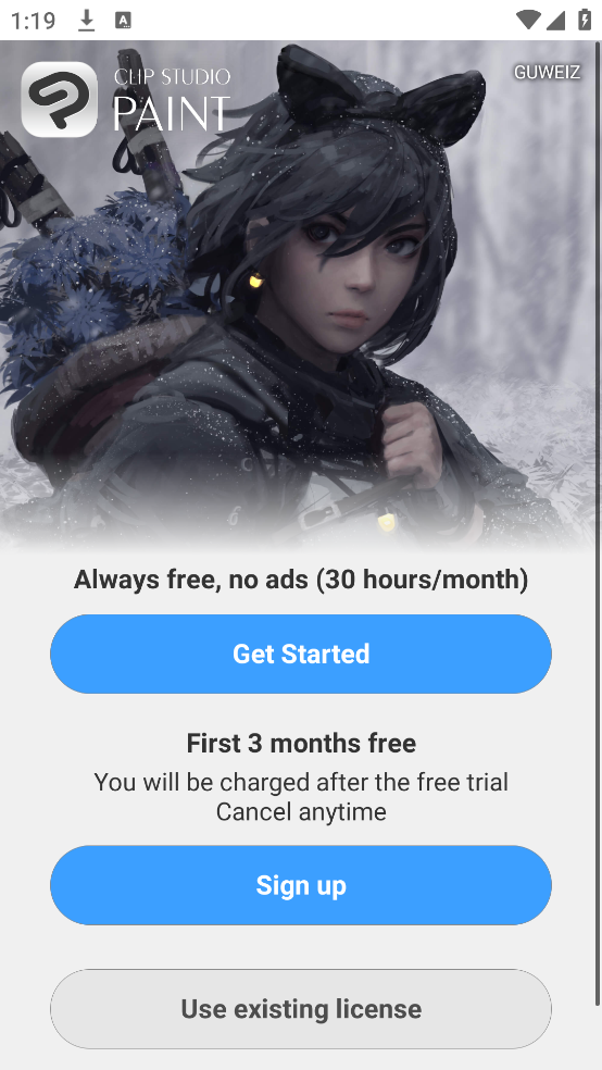 Clip Studio Paint 移動版