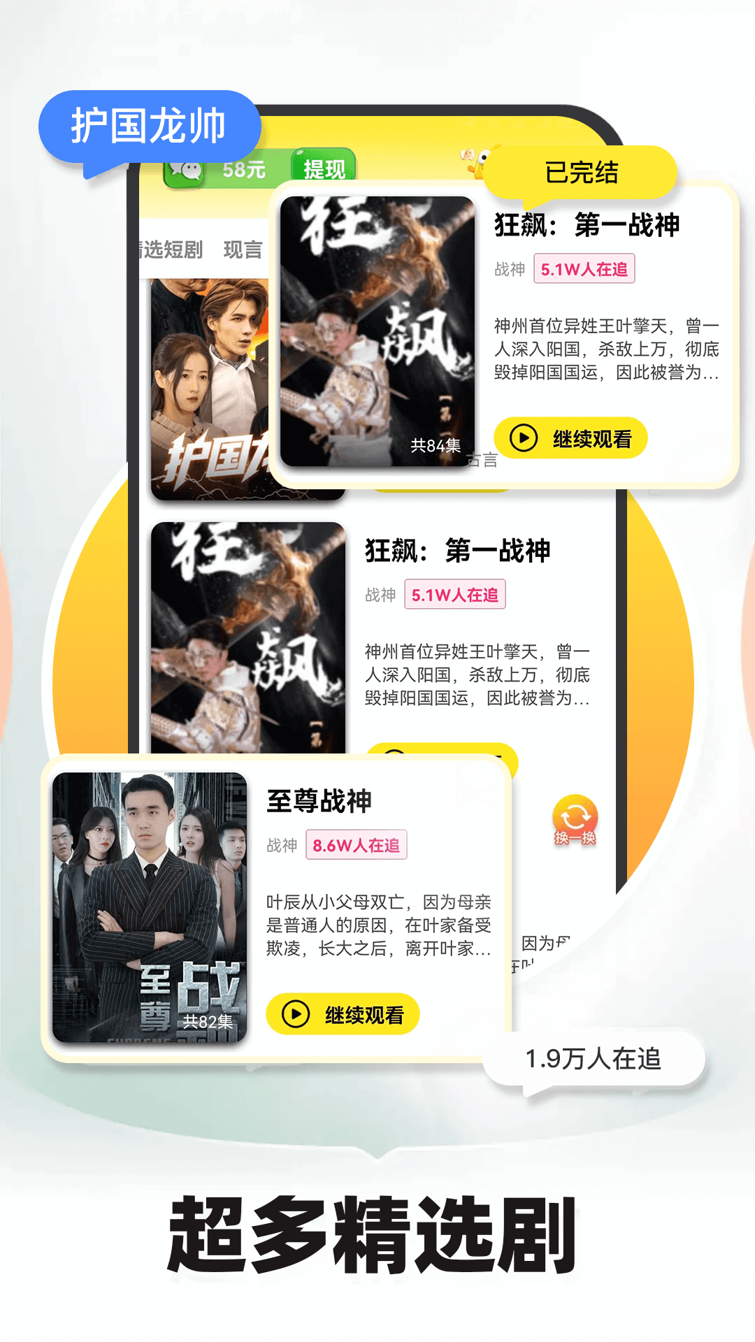 短劇之家安卓應(yīng)用