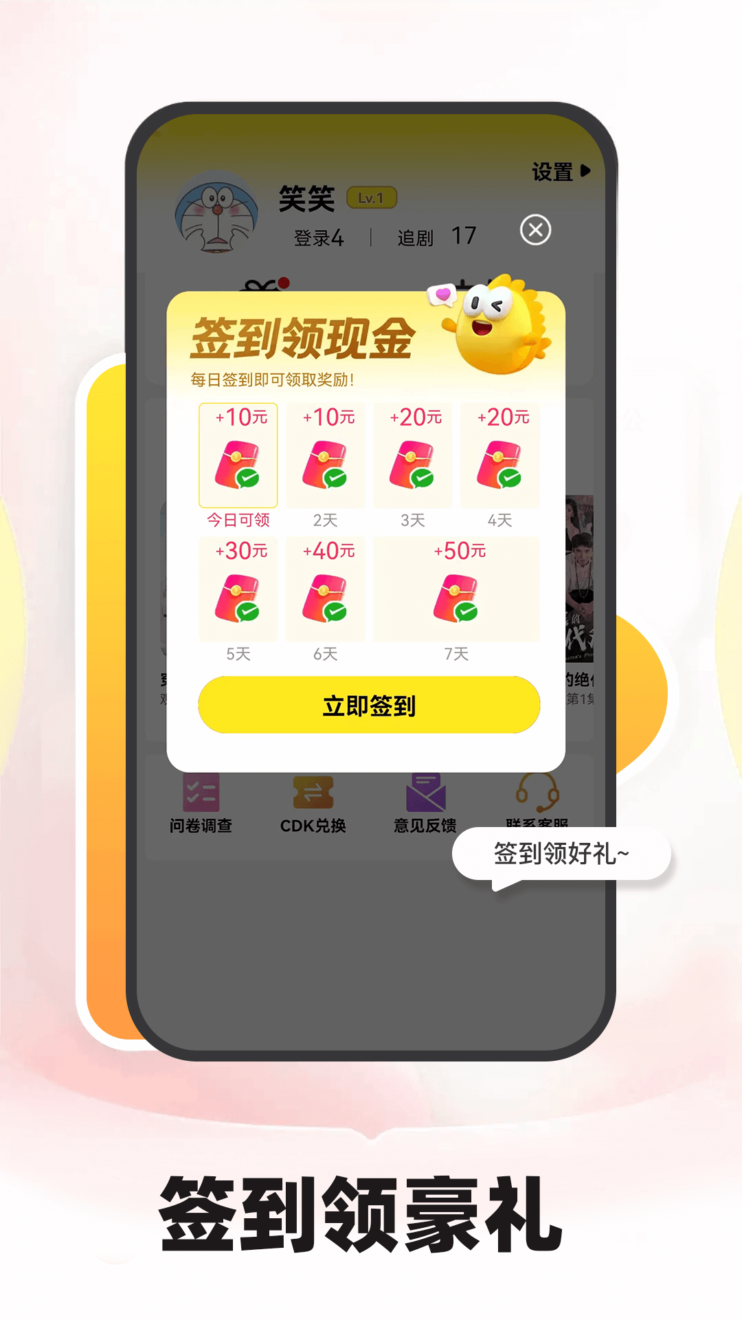 短劇之家安卓應(yīng)用
