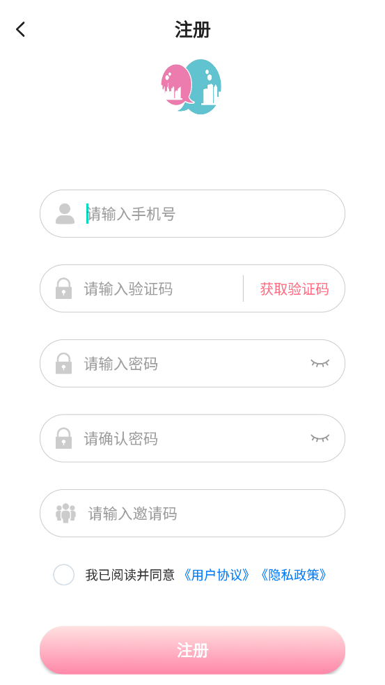單身配緣app新版本