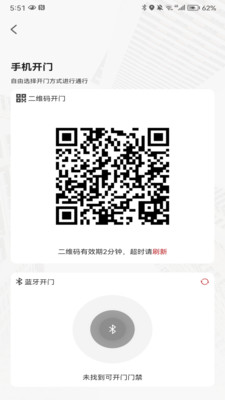 恒e管官方版app