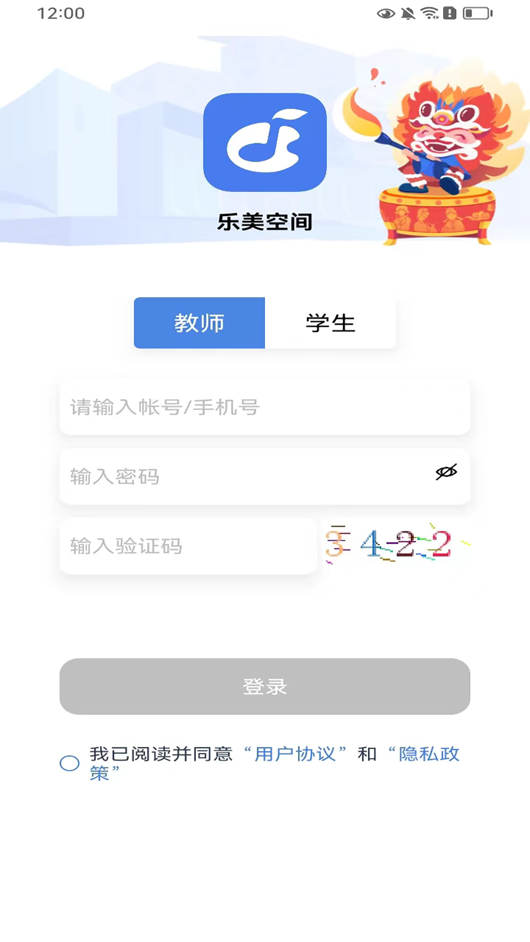 樂(lè)美空間正版