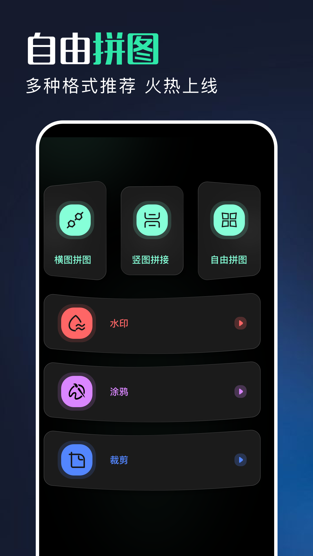 有言剪輯APP新版本