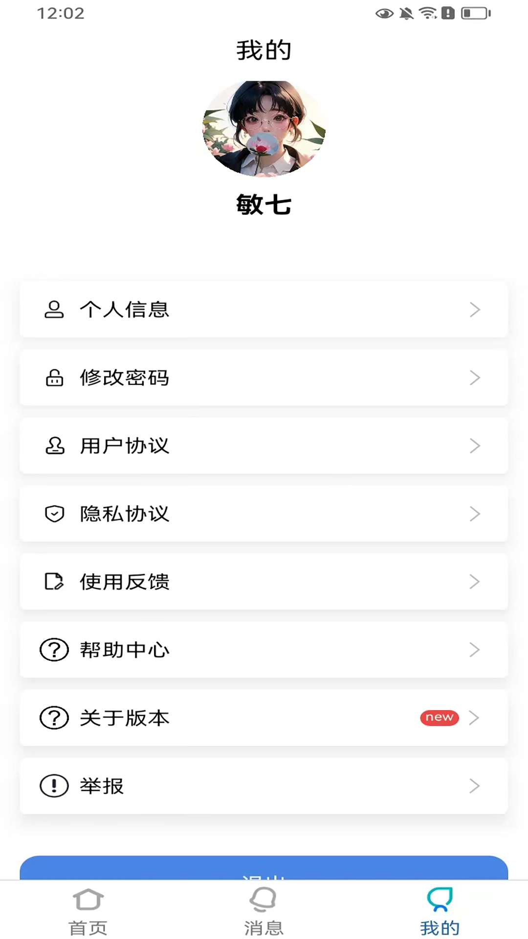 樂(lè)美空間正版