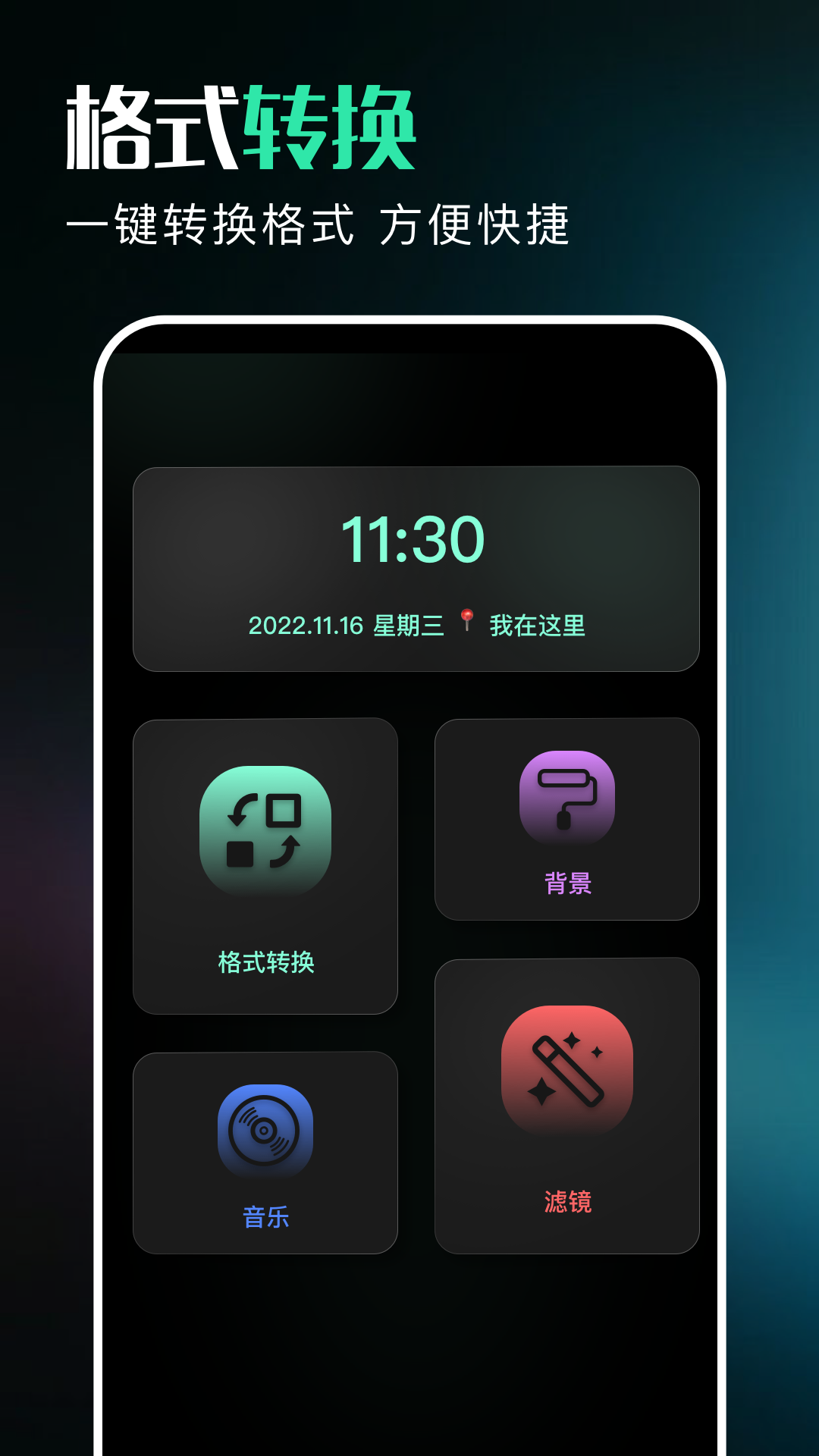 有言剪輯APP新版本