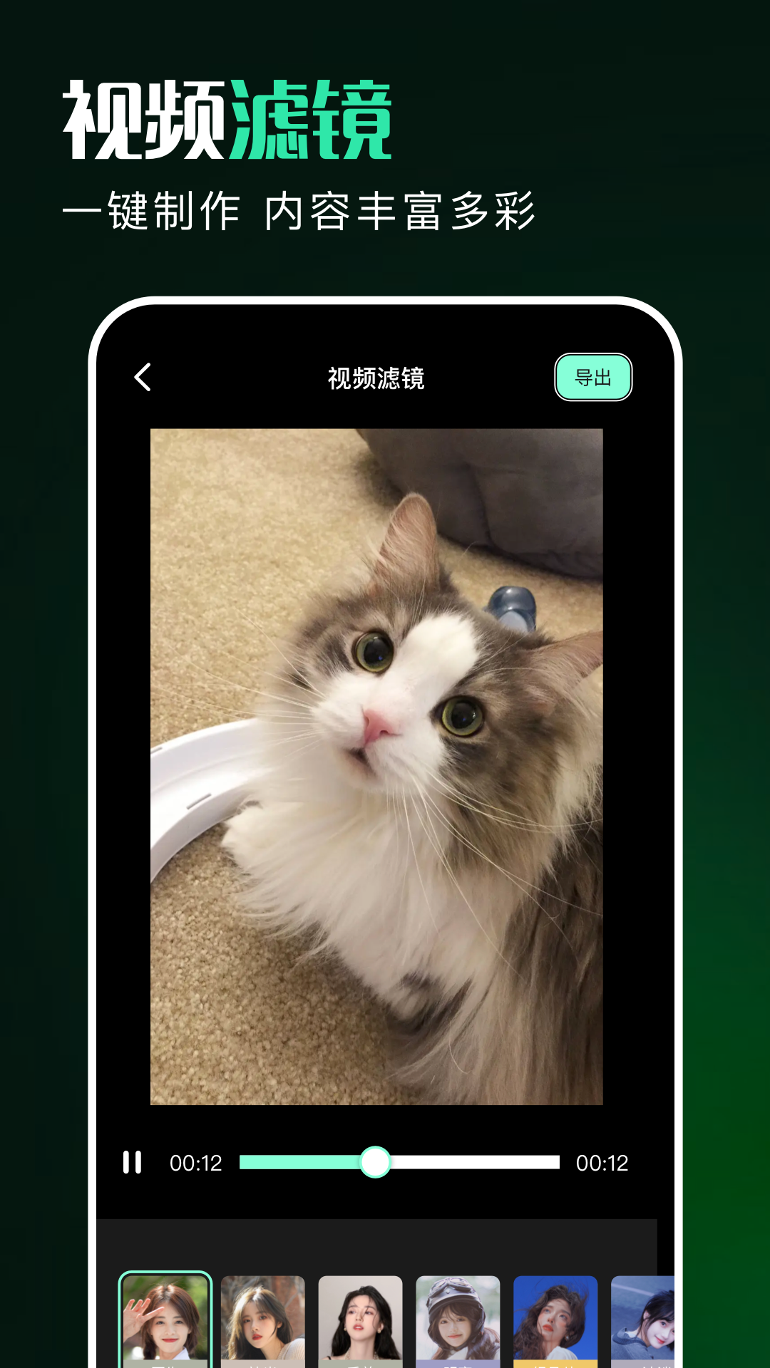 有言剪輯APP新版本