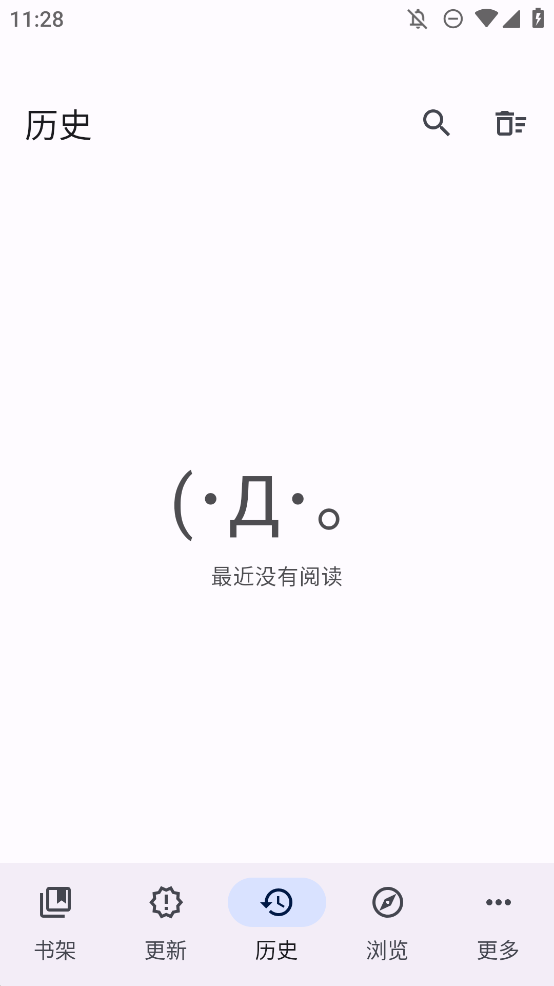 Mihon閱讀器手機版