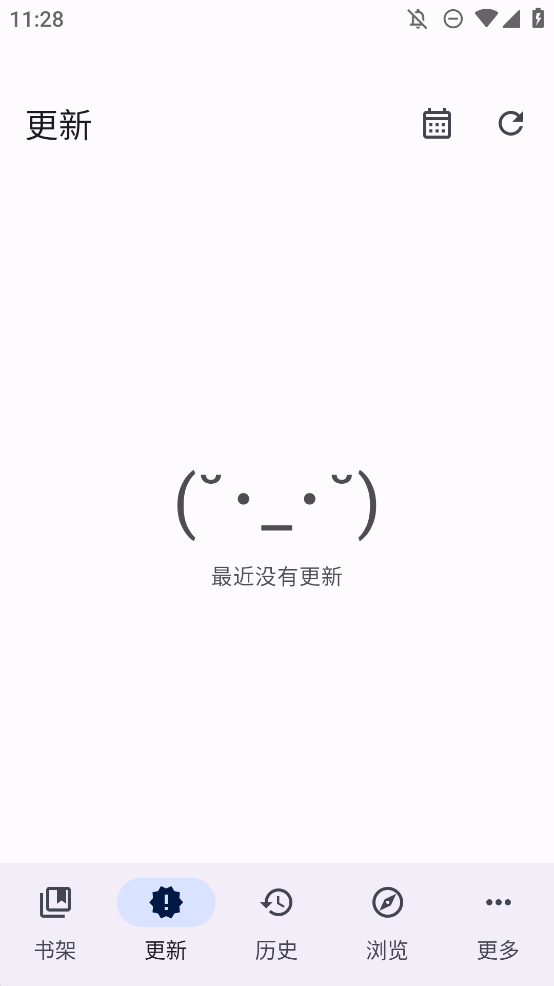 Mihon閱讀器手機版