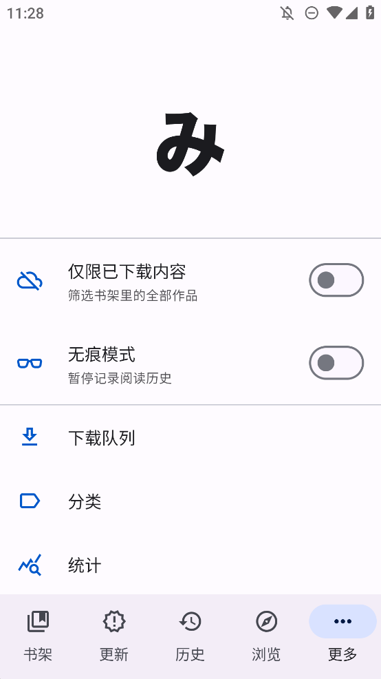 Mihon閱讀器手機版