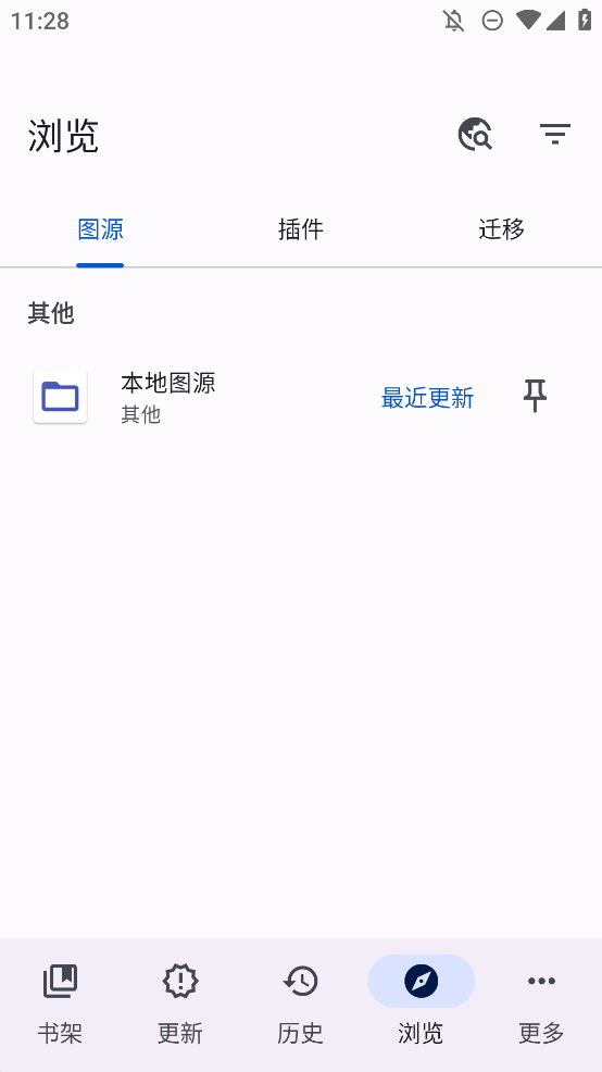 Mihon閱讀器手機版
