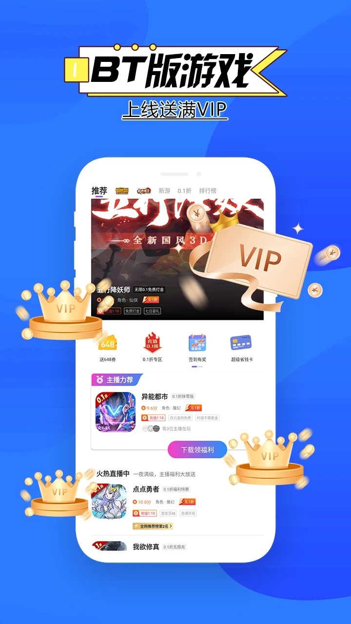 多魚手游官方版