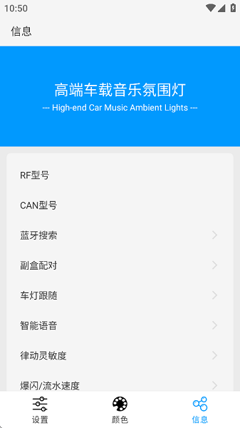 lampfrgn氛圍燈新版本