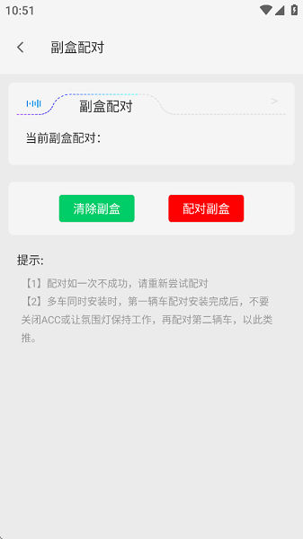 lampfrgn氛圍燈新版本