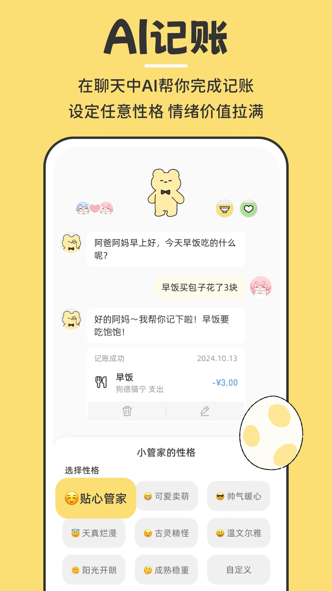 咔比荷包官方版app