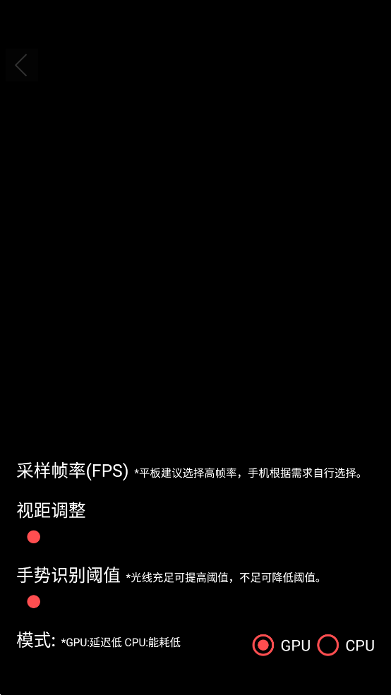 短視頻切換工具手機(jī)版