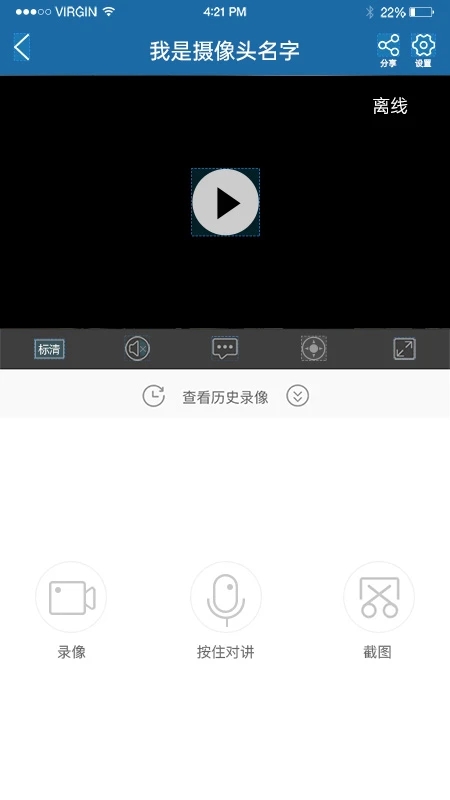 牛精靈官方版