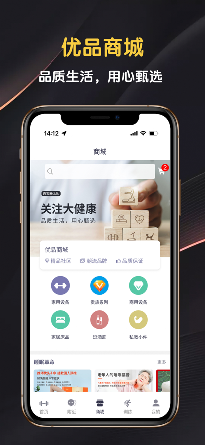 邁寶赫Club app新版本